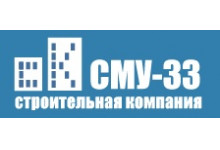 ООО СЗ «СМУ-33»